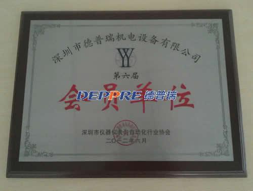 儀器儀表 儀器儀表