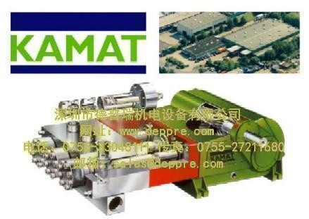 德國KAMAT
