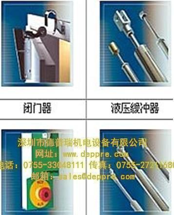 德國(guó)Dictator